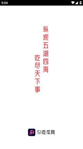 热门大瓜每日必吃大瓜,揭秘娱乐圈最新热点事件